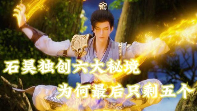 森林之神萨梯