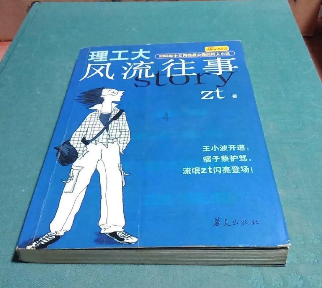 COA 2023 | 华厦眼科专家团全方位、多视角、高水准展现强劲学术风采