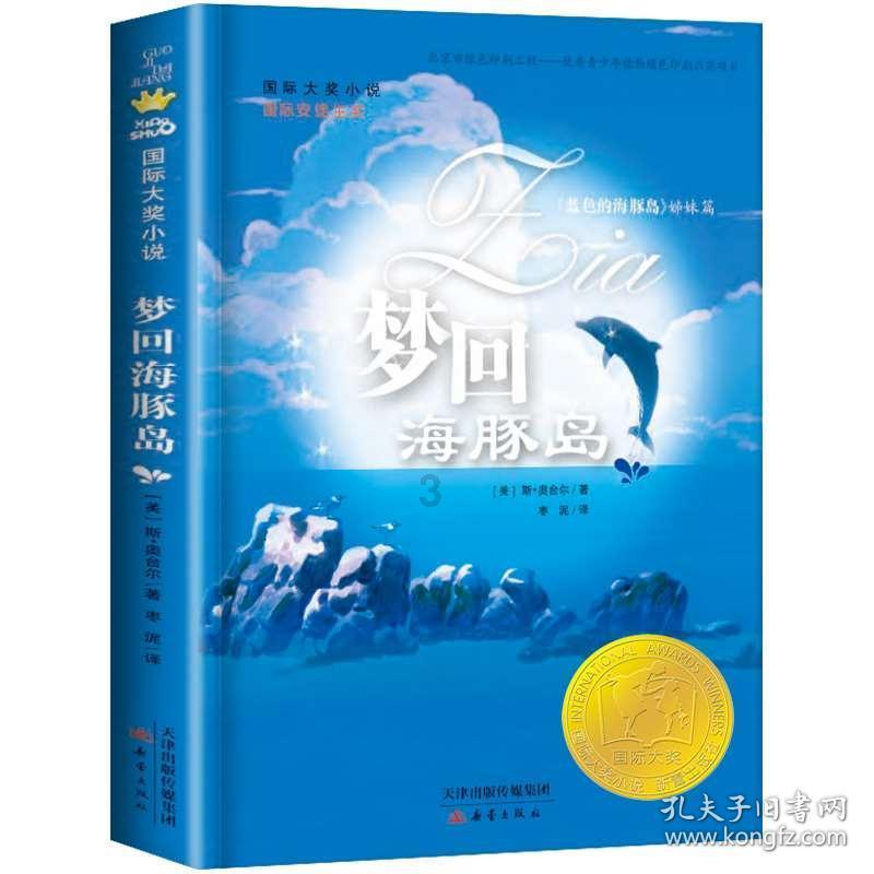 QQ炫舞
