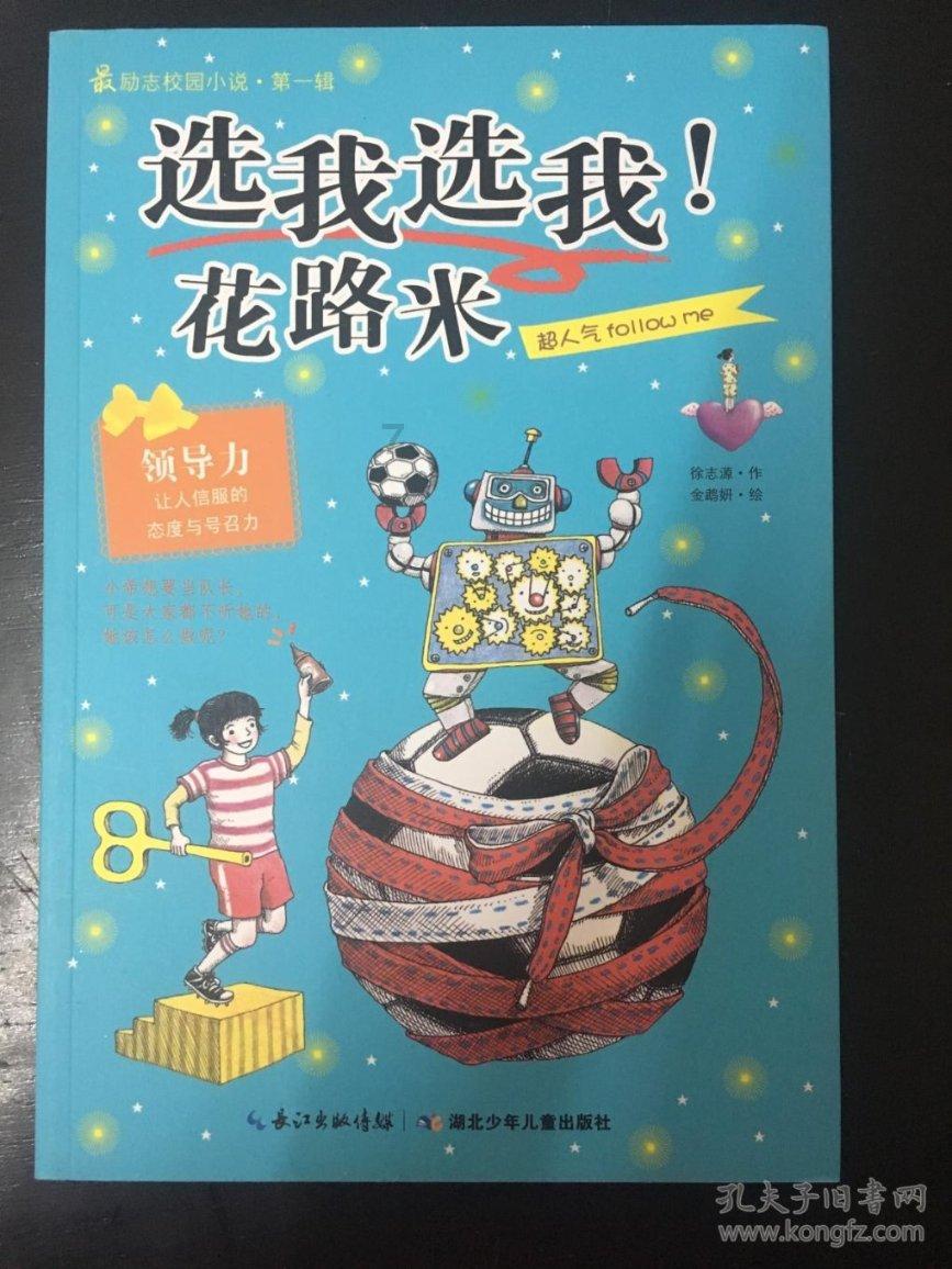 甲方找了项目，找了乙丙三人合伙开了AB两家店。利润该怎样分配？游戏画面