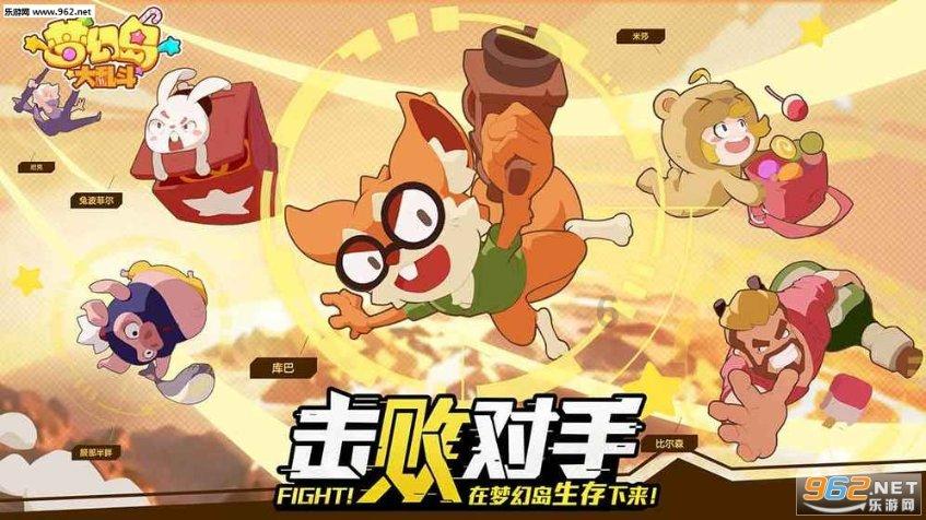 女生学中药学找什么工作？游戏画面
