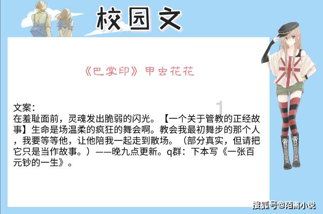 逃离沙丘