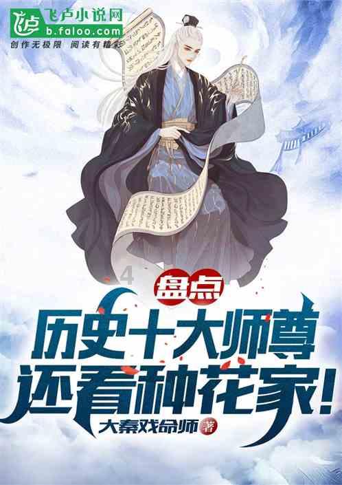 迷你西游