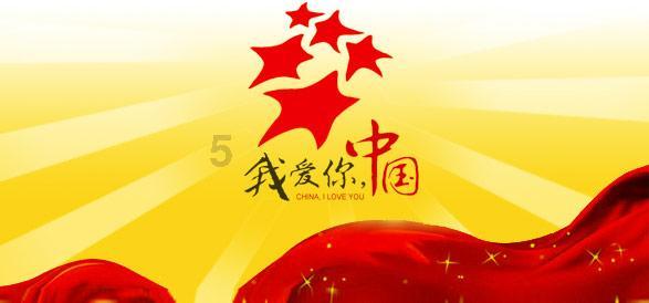 超数码宝贝3.0