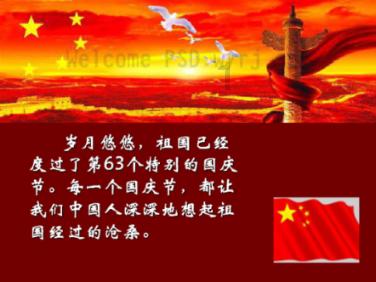 欢乐砸瓶子