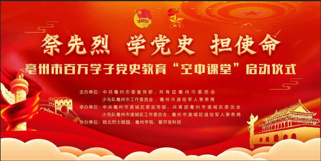 春联寄托年味浓 挥毫泼墨讲禁毒