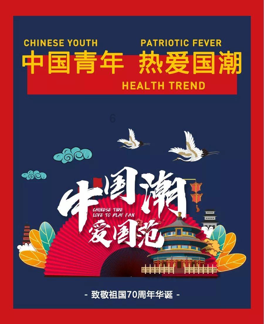 炎龙骑士团