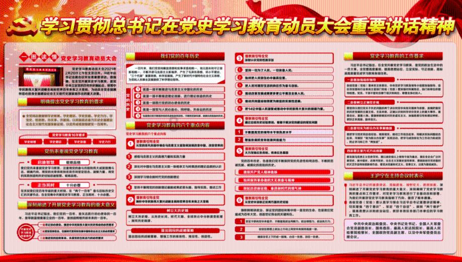 万词王