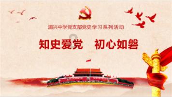 逗小猴开心系列170
