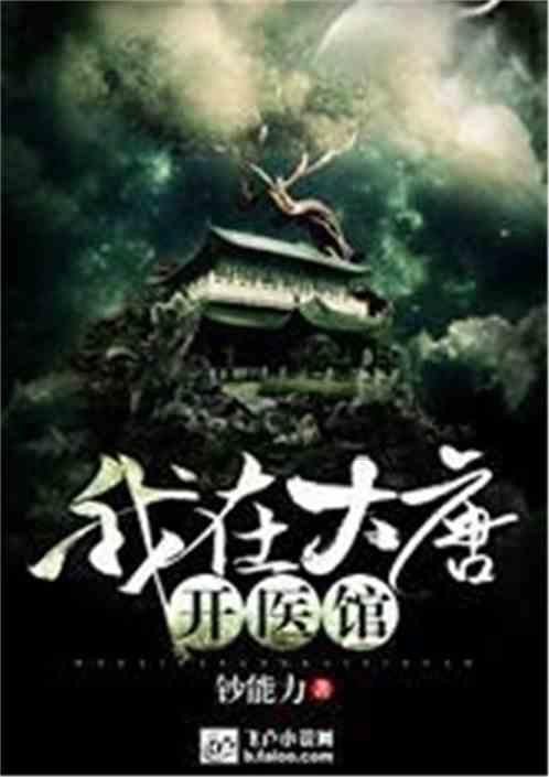 真没必要走弯路,为了荨麻疹不值得啊!