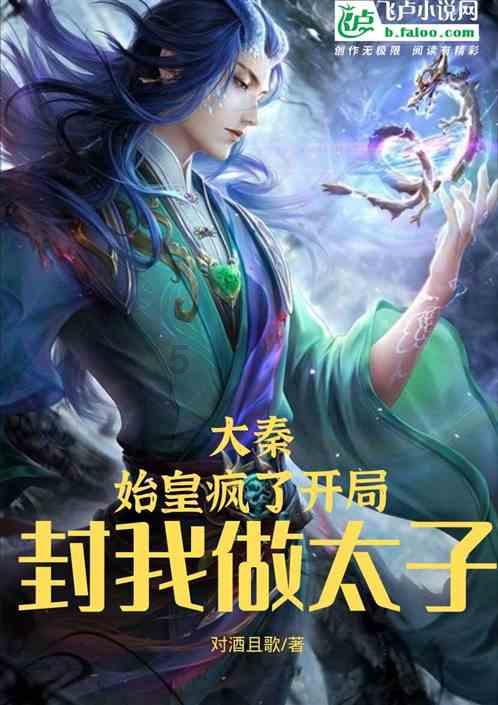 聚焦省两会丨何先英参加儋州代表团审议省政府工作报告时提出：加强政法机关政治建设 护航自贸港和儋洋一体化发展