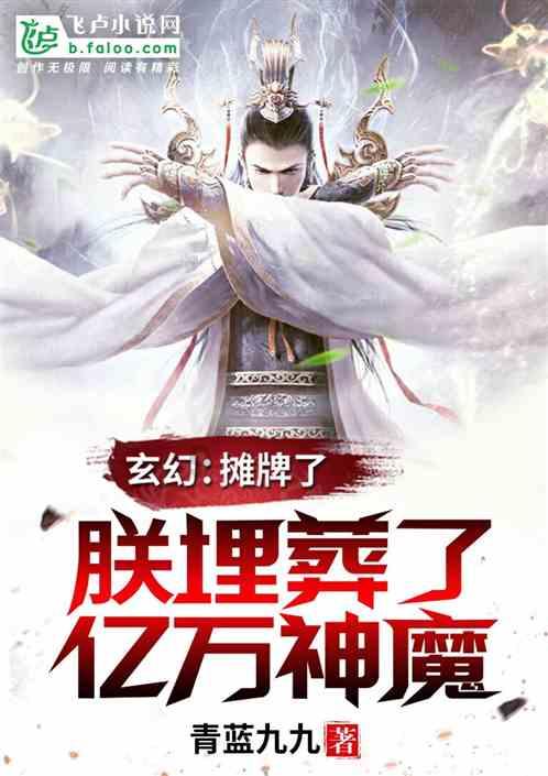 家乡的麻烦